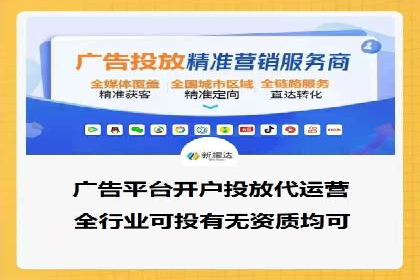 某品牌通过调整百度推广价格提升业绩